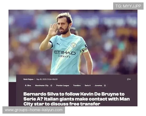 国际赛日后转会谈判加速，球员动向迅速被放大