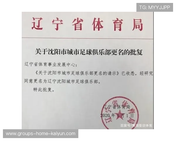 中超两劲旅矛盾公开化，内幕堪比连续剧