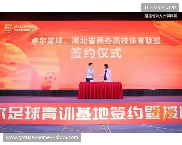 中超联赛青训联盟促成资源共享与训练标准化