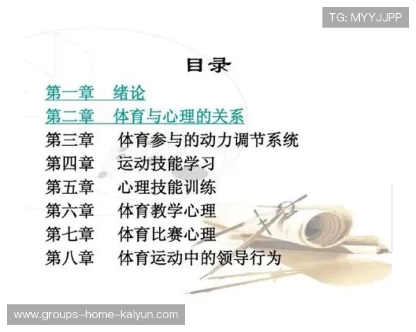 体育心理学普及计划上线，运动员心理健康成重点